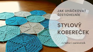 Stylový kobereček  šestiúhelník 1 šestiúhelník háčkovanýkobereček [upl. by Aerdnaeel719]