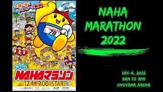 那霸馬拉松 NAHA MARATHON 2022 台灣跑者全紀錄 [upl. by Jagir]