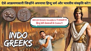 INDOGREEK KINGDOM एक ऐसा साम्राज्य जो की GREEK होकर भी था भारतीय bharat history [upl. by Hosea598]