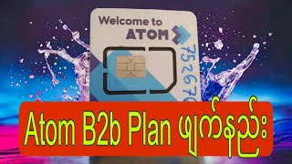 Atom B2b Plan Cancel Easy Method Full Tutorial [upl. by Colvert]