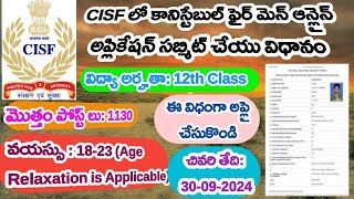 HOW TO APPLY CISF CONSTABLE FIRE MALE ONLINE APPLICATION IN TELUGU  CISF CONSTABLE 2024  CISF [upl. by Sitto599]