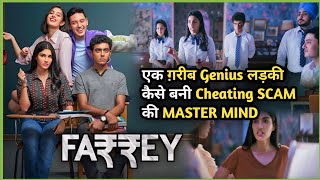 Garib LADKI Paiso k liye Amir Students ko CHEATING Karwati Thi Shocking END  Explained in Hindi [upl. by Chamberlin991]