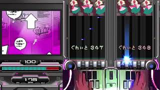 【beatmania IIDX】destination DP NORMAL 5 [upl. by Iohk639]