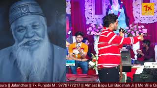 Almast Bapu Lal Badshah Ji  Mehfil e Qwal  Aabadpura  Jalandhar  7x Punjabi [upl. by Diver969]