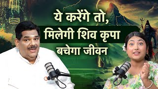 इस सावन करें कैसे शिव जी के दर्शन  The PSG Show  16  Dr Pawan Sinha Guruji [upl. by Eilssel]