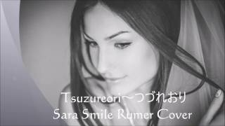 つづれおり quot Sara Smile quot Rumer Cover 2017423 [upl. by Megen]