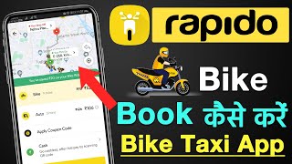 Rapido Bike Book Kaise Kare  How to book bike ride on Rapido App  Rapido Bike Taxi Booking [upl. by Ahseid]