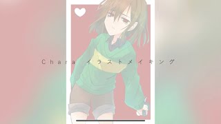 【イラストメイキング】 Chara ２日目 ４０日後に絵がうまくなるソラさん [upl. by Aikemaj]