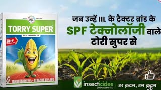 Torrysuper herbicides new sugarcane crops southgujarat surat bardoli insecticides ghass [upl. by Darcey]