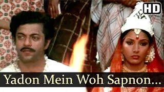 Yadon Mein Woh  Swami 1977 Songs  Shabana Azmi  Girish Karnad  Kishore Kumar  Filmigaane [upl. by Akerehs264]