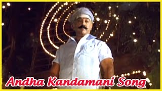 Virumandi Video Songs  Andha Kandamani Song Video  Virumandi Tamil Movie Songs [upl. by Natassia]