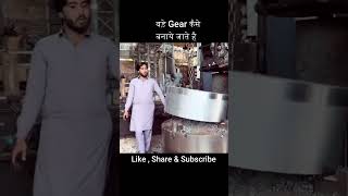 बड़े गियर बनाने की ट्रिक automobile machine creative mechanical engine gear repairing jugaad [upl. by Eatnod]