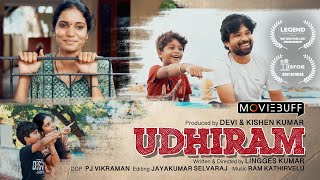 Udhiram  Award Winning Tamil Short Film  Moviebuff Short Films [upl. by Ulises]