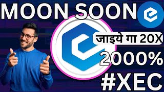 ECASH COIN मैं बड़ा पंप आने वाला हूं  XEC PRICE COIN PRICE PREDICTION  XEC MOON SOON [upl. by Shing]