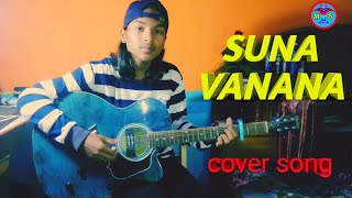 Eutai Sahara timro maya koCover Version by sankag sujal 2020 [upl. by Annoeik]