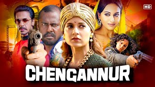 New 2024 South Movie Hindi Dubbed  New Released South Indian Hindi Dubbed Movie 2024  Chengannur [upl. by Erdnassak153]