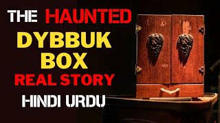 The Dybbuk Box True Story  HindiUrdu  History TV [upl. by Drofkcor948]