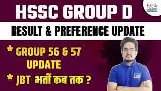 HSSC GROUP D  RESULT amp Preference Update GROUP 56 amp 57 update  ⁠JBT BHARTI KB TK   by anil sir [upl. by Kendricks469]