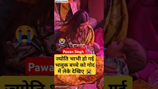 Pawan Singh new song WhatsApp status song godiya mein Hui hai lalanvaJyoti Singh new video [upl. by Jopa127]