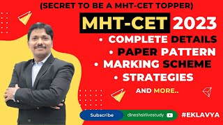 Full Details of MHTCET 2023 with Complete Guidance amp Strategy  Dinesh Sir [upl. by Imoin]