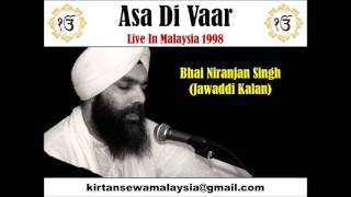 Bhai Niranjan Singh Jawaddi Kalan  Asa Di Vaar in Malaysia 1998 [upl. by Alyam613]