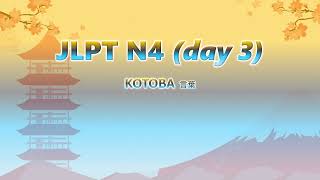 JLPT N4 DAY 3 KOTOBA [upl. by Rahmann]