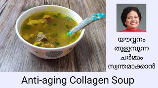 Home made Collagen Drink  Dr Lizy K Vaidian [upl. by Marozik]