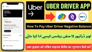 I Paid Off An Uber Drivers Negative Balance 🚥uber negative balance kaise pay kare Via Paytm UPI App [upl. by Therron98]