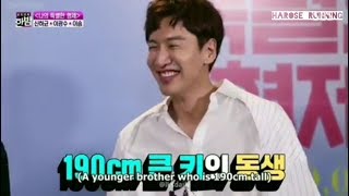 ENGSUB quotInseparable Brosquot Cast Interview  Shin Ha Kyun Lee Kwang Soo Esom [upl. by Udale490]