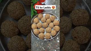 Til ke Laddu 😍 How to make til ke ladoo shorts tilkeladoo laddu trending ladoo [upl. by Anon]