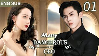 Eng Sub《危險總裁請放手》EP 01💎灰姑娘冒名頂替仟金嫁豪門，總裁狠心利用她復仇，卻漸漸淪陷，為愛臣服✨迪麗熱巴 王鶴棣 樊治欣 chinesedrama [upl. by Olshausen]