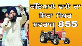 Randiala Wale Da Sirra share Swaraj 855 Vs Maruti Car [upl. by Ayet]