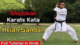 Shotokan karate kata heian sandan  Heian sandan kata  Heian sandan kata step by step in hindi [upl. by Clover]