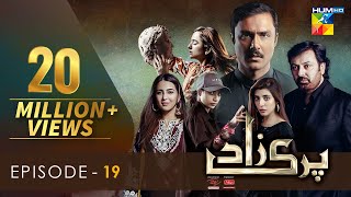 Parizaad Episode 19  Eng Subtitle  Presented By ITEL Mobile NISA Cosmetics amp AlJalil  HUM TV [upl. by Aremat413]