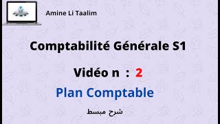 Comptabilité Générale S1  Plan Comptable [upl. by Adnot]