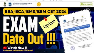 MHCET B BCA  BMS  BBM  BBA 2024 Additional Exam Date Out Latest Update [upl. by Arihsak]