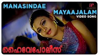 Sambhavami Yuge Yuge  Super Hit old Malayalam Movie Songs  Hits of KJYesudas and PJayachandran [upl. by Estren]