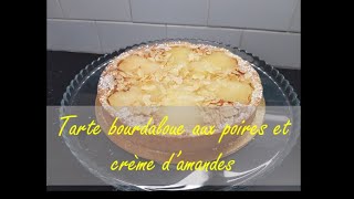 Tarte bourdaloue aux poires et crème damandes فطيرة بوغدلو بالاجاص و كريمة اللوز [upl. by Nairod]