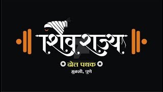 marathi staylish name png on android byyogesh [upl. by Nednerb]