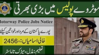 Motorway police jobs 2024 Highway and motorway police jobs November 2024WorldSayOnline [upl. by Llevad]