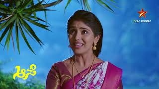 ರಂಗನಾಥ್ ಕಡೆಯಿಂದ ಪ್ರಶಂಸೆ  Aase  Episode 45  Highlight 1  Star Suvarna [upl. by Gaultiero]