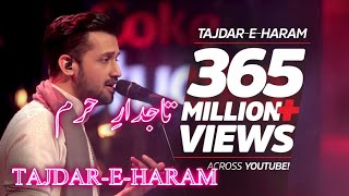 Atif Aslam New Naat  Ramdan Special Naat  TajdareHaram [upl. by Elatsyrc244]