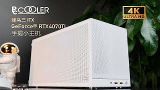 Student Friendly Full White Portable Gaming Pc Ft PcCooler [upl. by Hgielar]