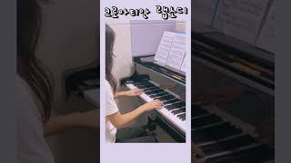 막심 므라비차  크로아티안 랩소디 피아노 연습  🔥 Croatian Rhapsody [upl. by Haroldson239]