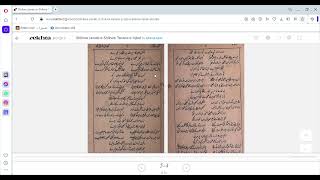 How to download or read books from rekhta library part 3 [upl. by Enilegnave]