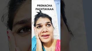 WARNINGS Love marriage Unpredictableakshata youtubeshorts marriagevideo lovemarriage [upl. by Aerdnu]