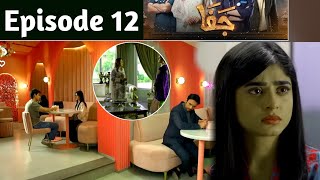 Jafaa Episode 12 amp 13 Teaser Promo Review  Hum TV Drama  Aadi Review [upl. by Rebmyk899]