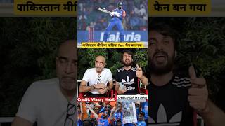 😱 Pak media Shocked Hardik pandiya No Look Four  India vs Ban hardikpandya pakmedletest shots [upl. by Pirnot]