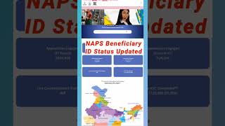 NAPS Portal Beneficiary ID Status Updated Apprentice Beneficiary ID Creation [upl. by Efioa]