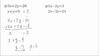 【中２ 数学】係数をそろえて解く 問題 [upl. by Kamaria738]